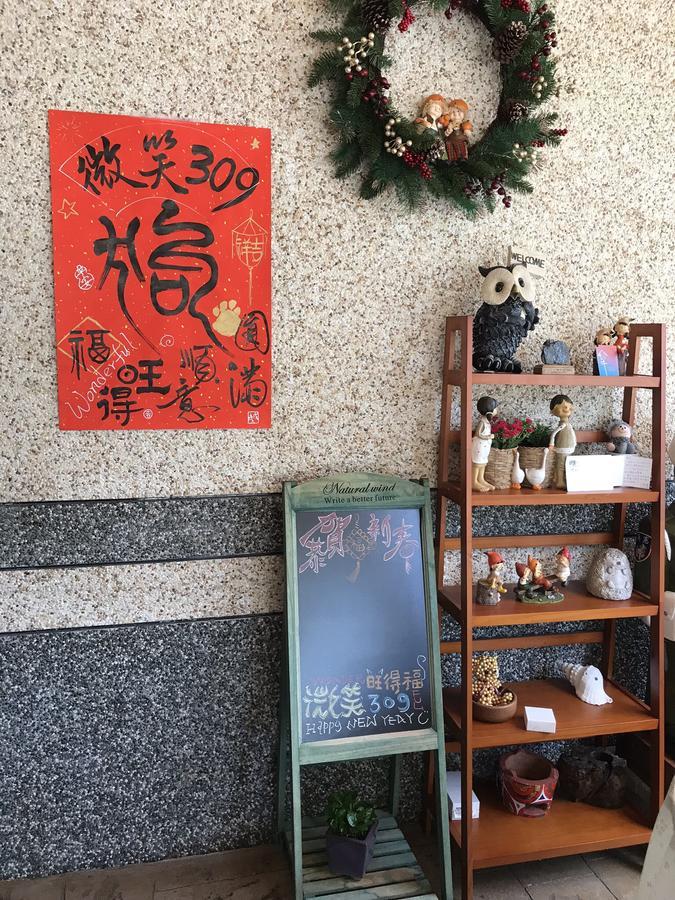 微笑租賃 - 中,長租皆可 Suao Extérieur photo